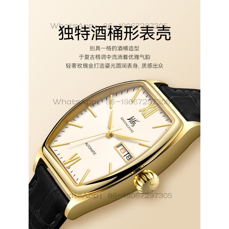 Time Island Watch 1 Store Shan - огляд і ціна Luxury Watch Store